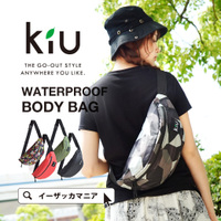 ウォータープルーフボディバッグ