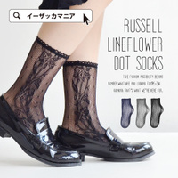網ソックス［ラインフラワー］