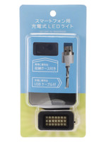 WEGO/スマホ用LEDライト