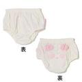 【50%OFF】パンダパイルブルマ