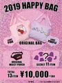 WC/2019 HAPPY BAG