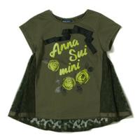 【50%OFF】花チュールレース切り替えTシャツ