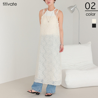 フラワーフリンジキャミソールワンピース【メール便可／100】