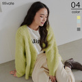 モヘアライクVネックシャギーニットカーディガン