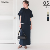 着心地らくちんカットソーセットアップ