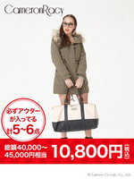 【2015年Cameron Racy福袋】/MIX