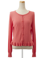 スソフリルスカシカーデ/レッド