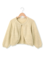 ブロリオカーディガンニット/ゴールド(007)