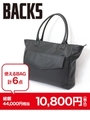 【2016年 BACKS  福袋】/BLACK