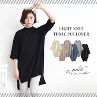 ライトニット サイドスリット ハイネックワンピース