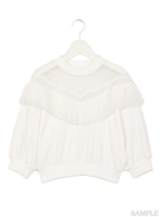 チュールフリンジトレーナー/グレー