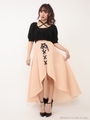 造形美スカート/ピンクベージュ