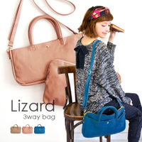 リザードフェイクレザー3WAYスクエアバッグ