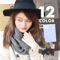 ざっくりケーブルニットスヌード