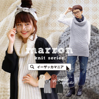 マロンざっくりバルキーニット オフタートル ロングベスト