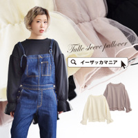 チュールレーヤードベルスリーブ スウェットプルオーバー