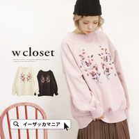 フラワーエンブロイダリー 裏起毛 BIGプルオーバー