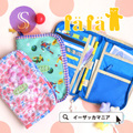 BABETTE ダイアリーケースS［B-2］