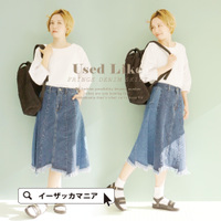 ジグザグ切替 フリンジデニムスカート