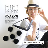 ポンポン バケツバッグ
