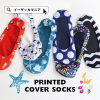 プリント フットカバー