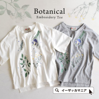 ボタニカル刺繍 五分袖カットソー