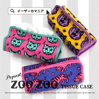 ポップアート　ズーズーティッシュボックスカバー