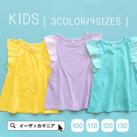 フリルショルダー アップリケプルオーバー［キッズ］