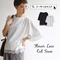 フロントレース 天竺プルオーバー