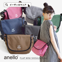 ポリエステル ミニショルダーバッグ