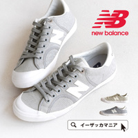 New Balance（ニューバランス）WL Pro Court［SPA＆SPB］
