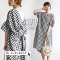 バックツイスト チェックワンピース
