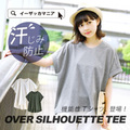汗しみない Tシャツ［オーバーシルエット］