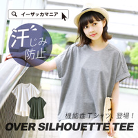汗しみない Tシャツ［オーバーシルエット］