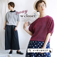 ラメ天竺 マルチフロントプルオーバー