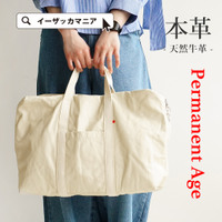 カウレザー ボストントートバッグ