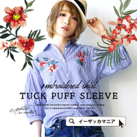 ボタニカル刺しゅう ストライプシャツ