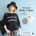 ドロップショルダー ワイドTシャツ