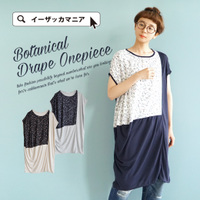 フラワー切替 ドレープワンピース