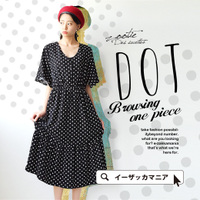 ドット ブラウジング ロングワンピース