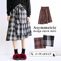 ノーブルチェック フリルラップスカート