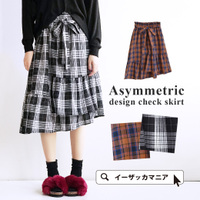 ノーブルチェック フリルラップスカート