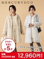 【MERCURYDUO】2018 HAPPY BAG/ミックス