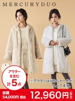 【MERCURYDUO】2018 HAPPY BAG/ミックス