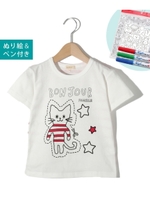 【ぬり絵&ペン付き】ハッシュダモンと仲間たちTシャツSET/レッド(362)