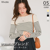 チクチクしないウールブレンドボートネックリブニット