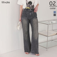 フロントポケットスリムフレアデニムパンツ