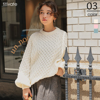 ケーブル編みゆるニット